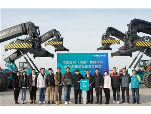批量交付！KCL向中歐班列（沈陽）集結中心成功交付4臺科尼正面吊！